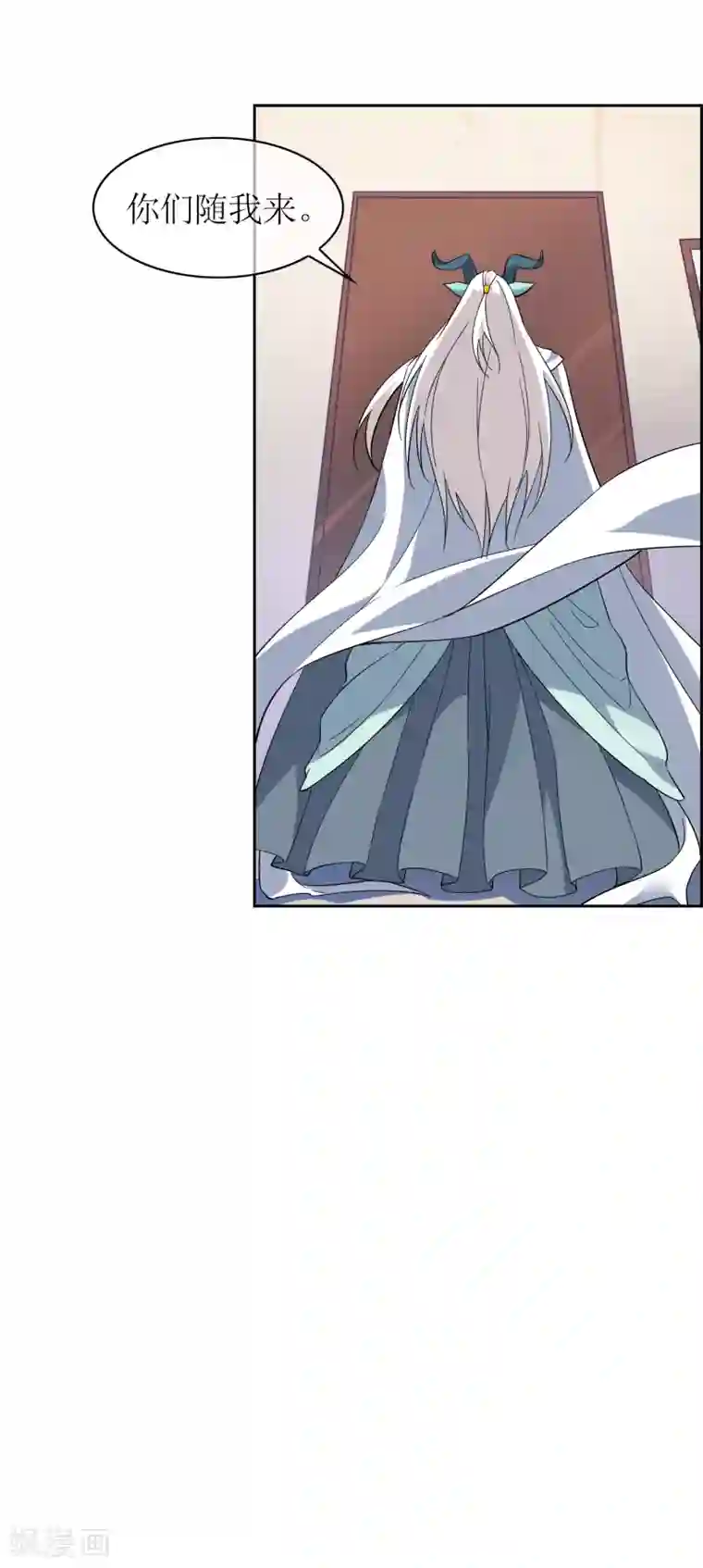 妖神学院第139话 战前修整