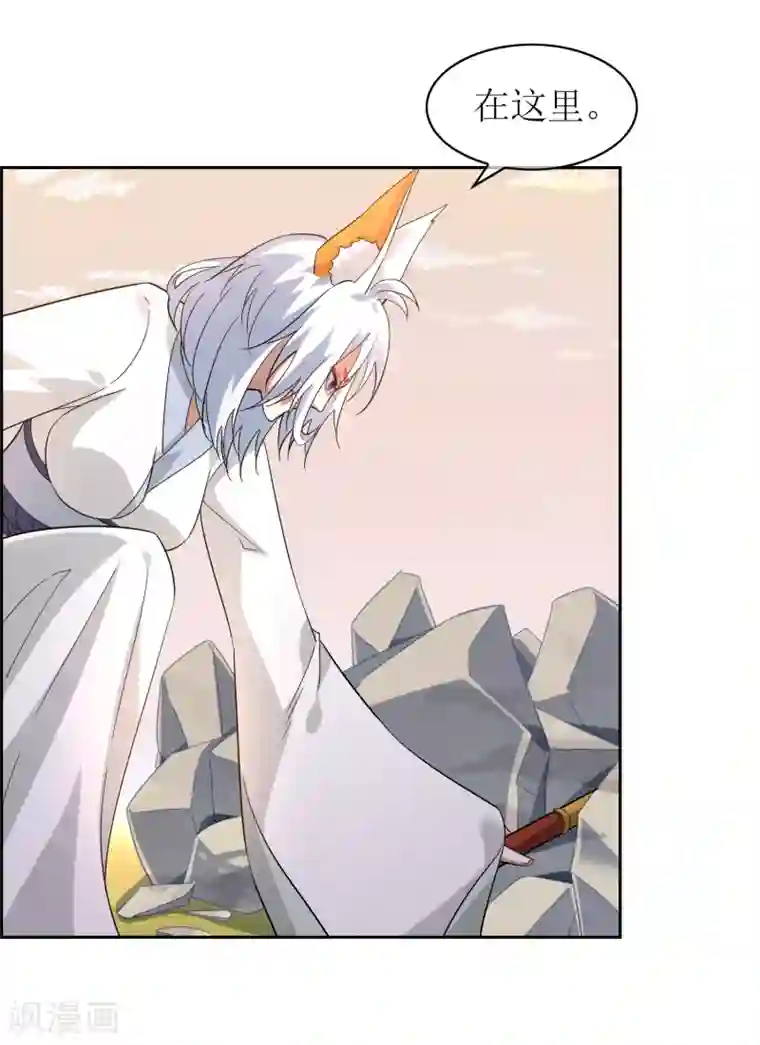 妖神学院第139话 战前修整