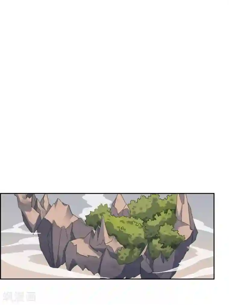 妖神学院第141话 妖魔大战