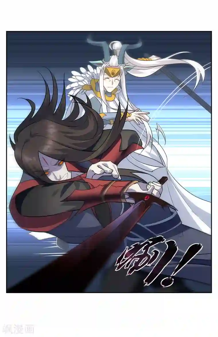 妖神学院第141话 妖魔大战