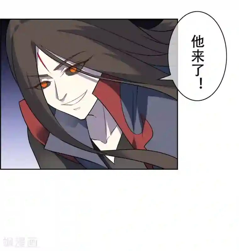 妖神学院第141话 妖魔大战