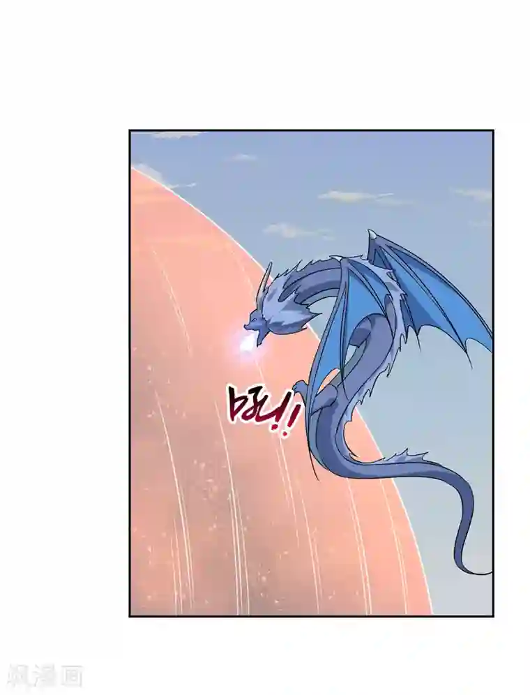 妖神学院第141话 妖魔大战