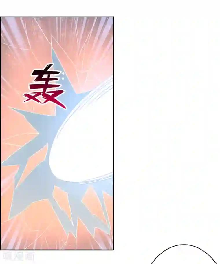 妖神学院第141话 妖魔大战