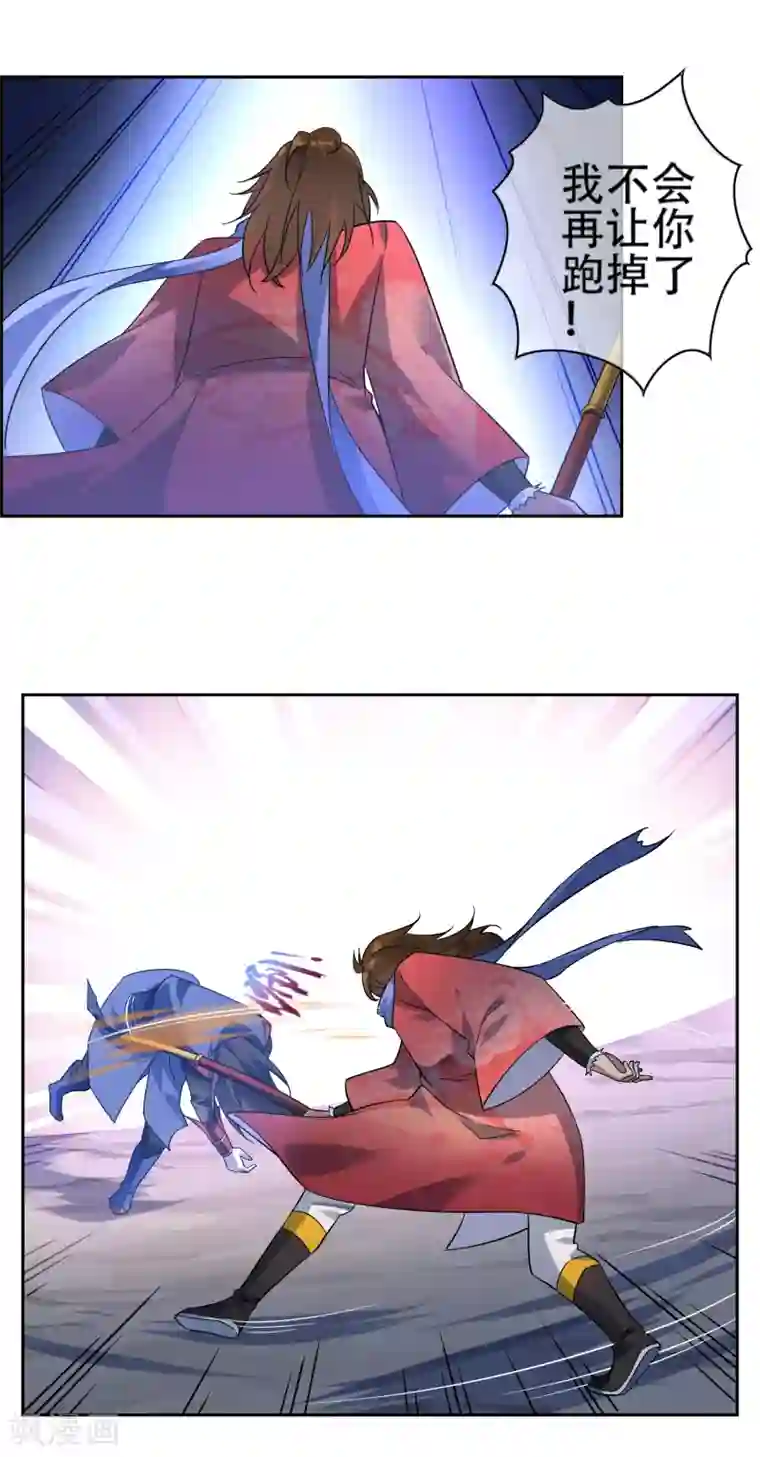 妖神学院最终话 战损