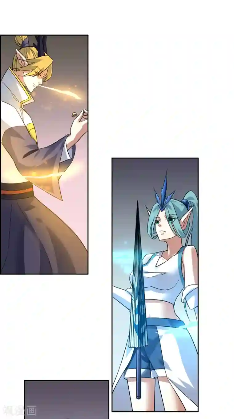 妖神学院最终话 战损