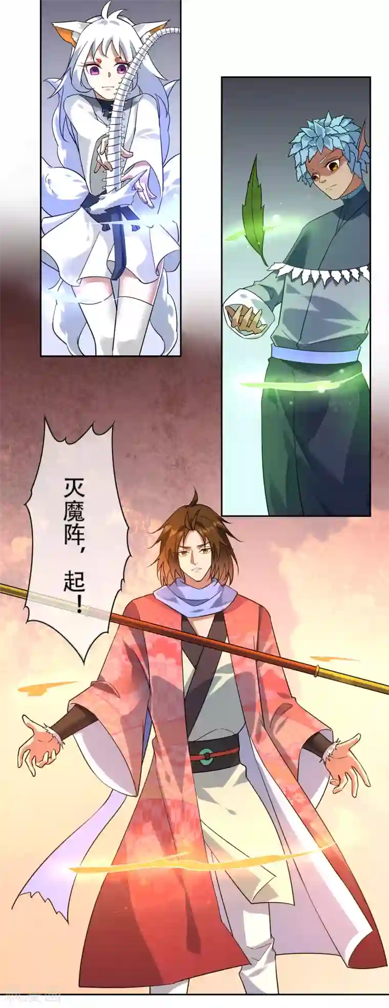 妖神学院最终话 战损