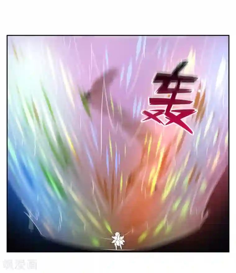 妖神学院最终话 战损