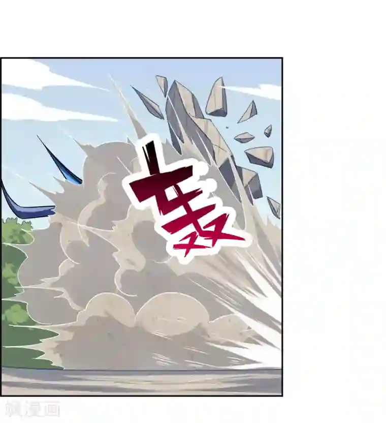 妖神学院最终话 战损