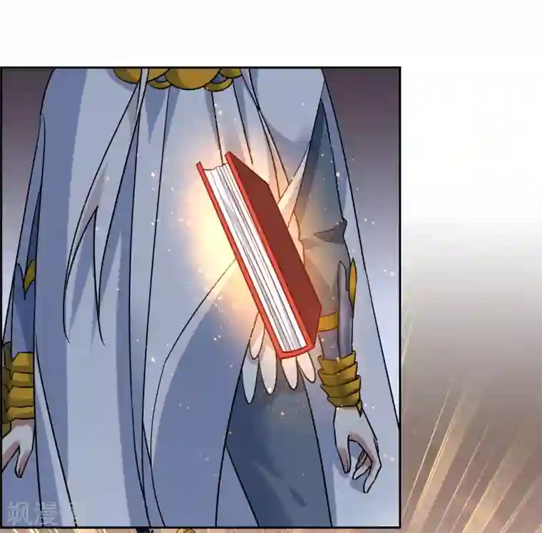 妖神学院最终话 战损