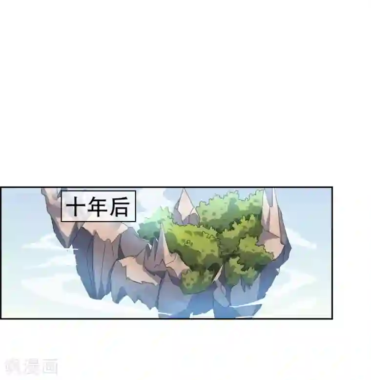 妖神学院番外3 孙黯的回应