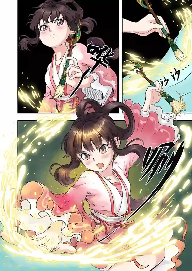 息和镇第3话 画皮工厂