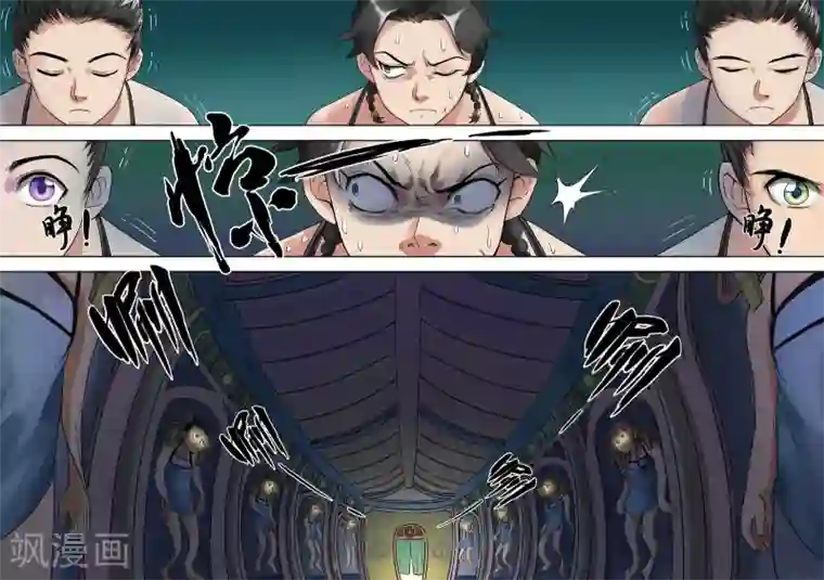 息和镇第3话 画皮工厂