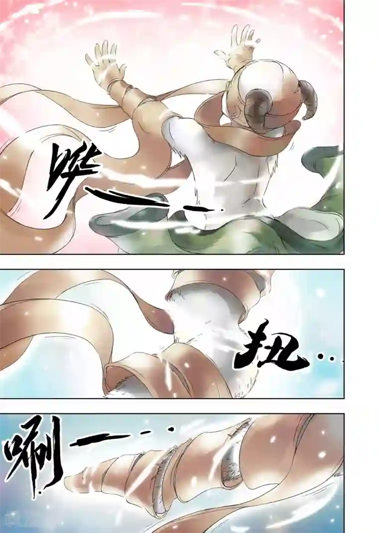 息和镇第4话1 气遁术