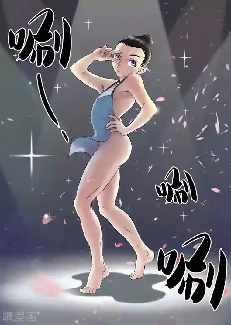 息和镇第4话1 气遁术