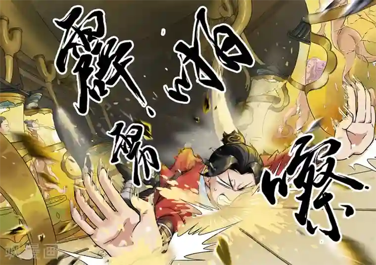 息和镇第4话2 气遁术