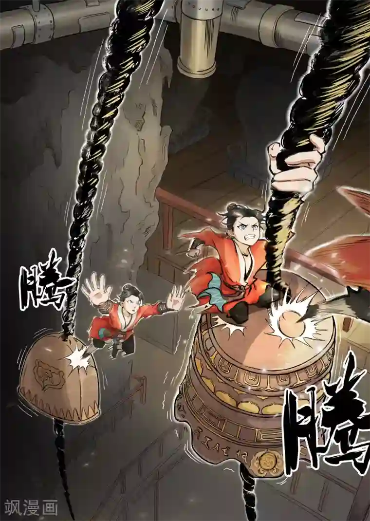 息和镇第5话2 老相好