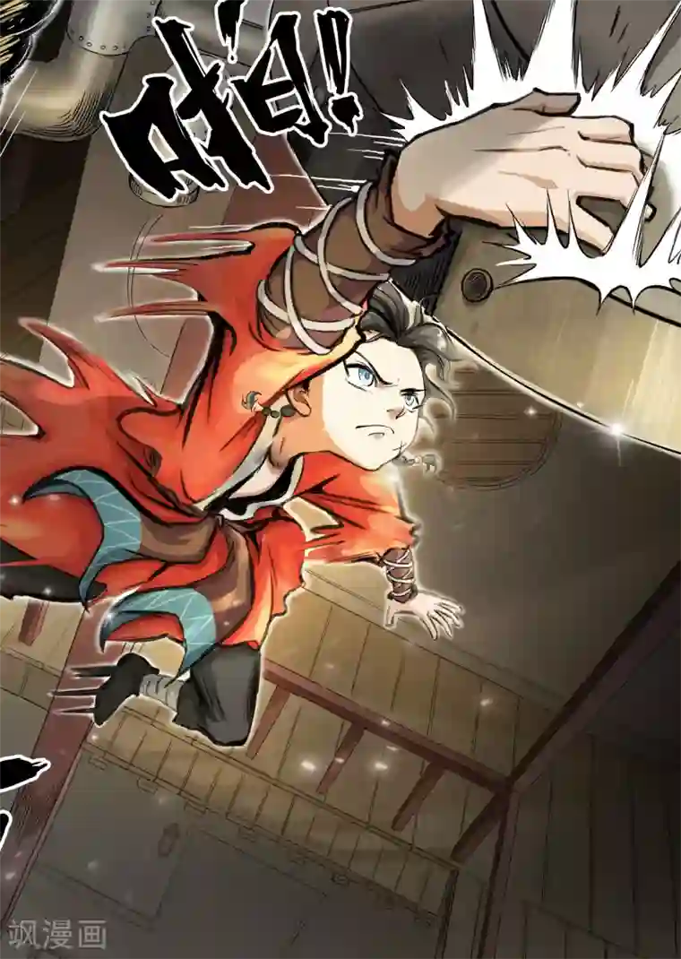 息和镇第5话2 老相好