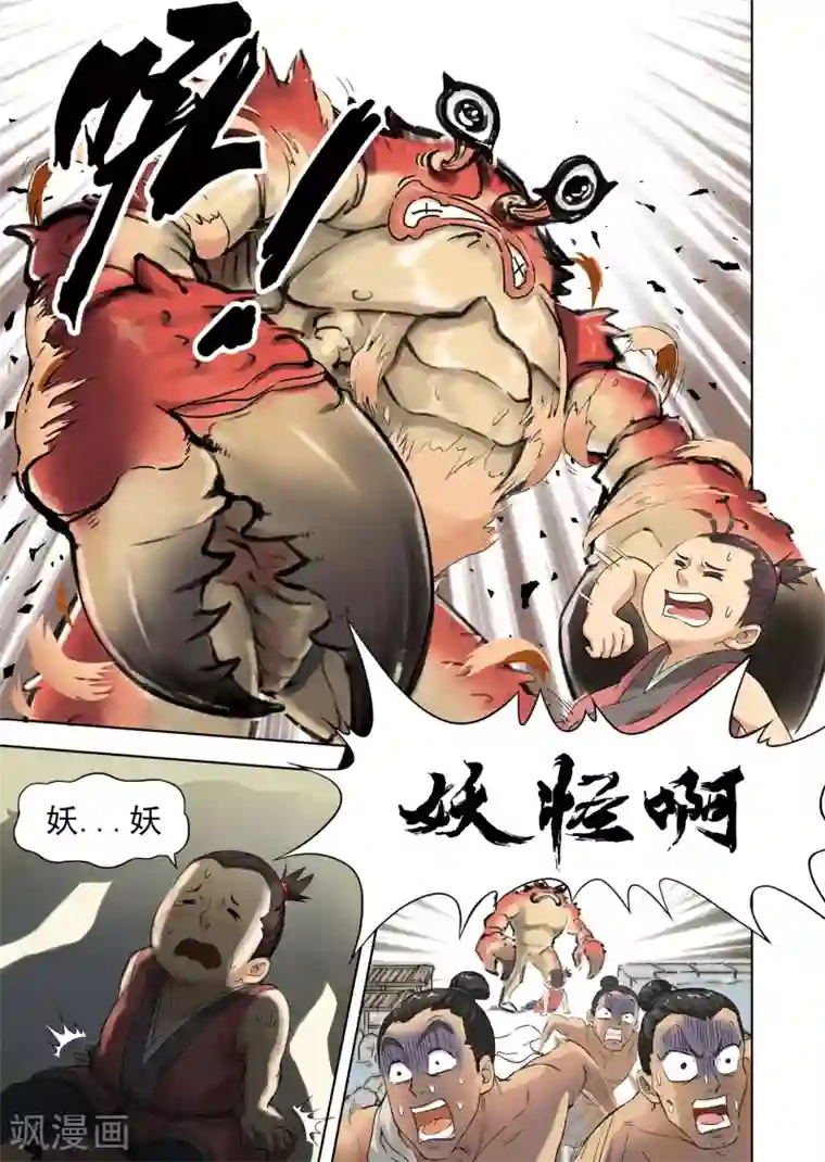 白洁无删全文阅读全文第6话3 洗刷刷