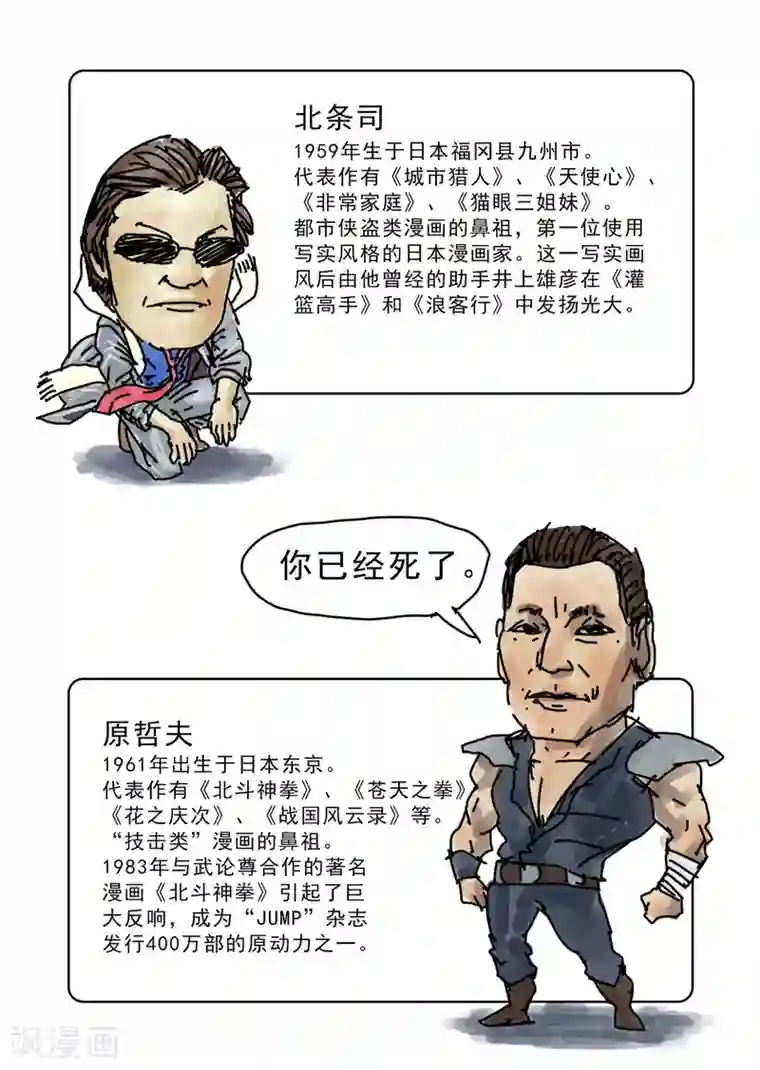 息和镇停更通知