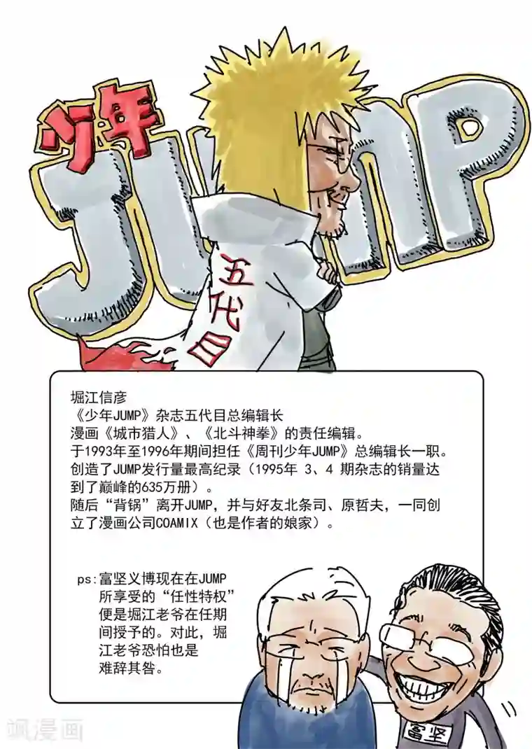 息和镇停更通知