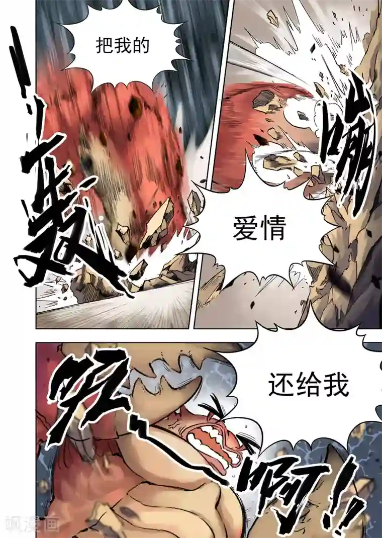 息和镇第7话1 澡堂惊魂