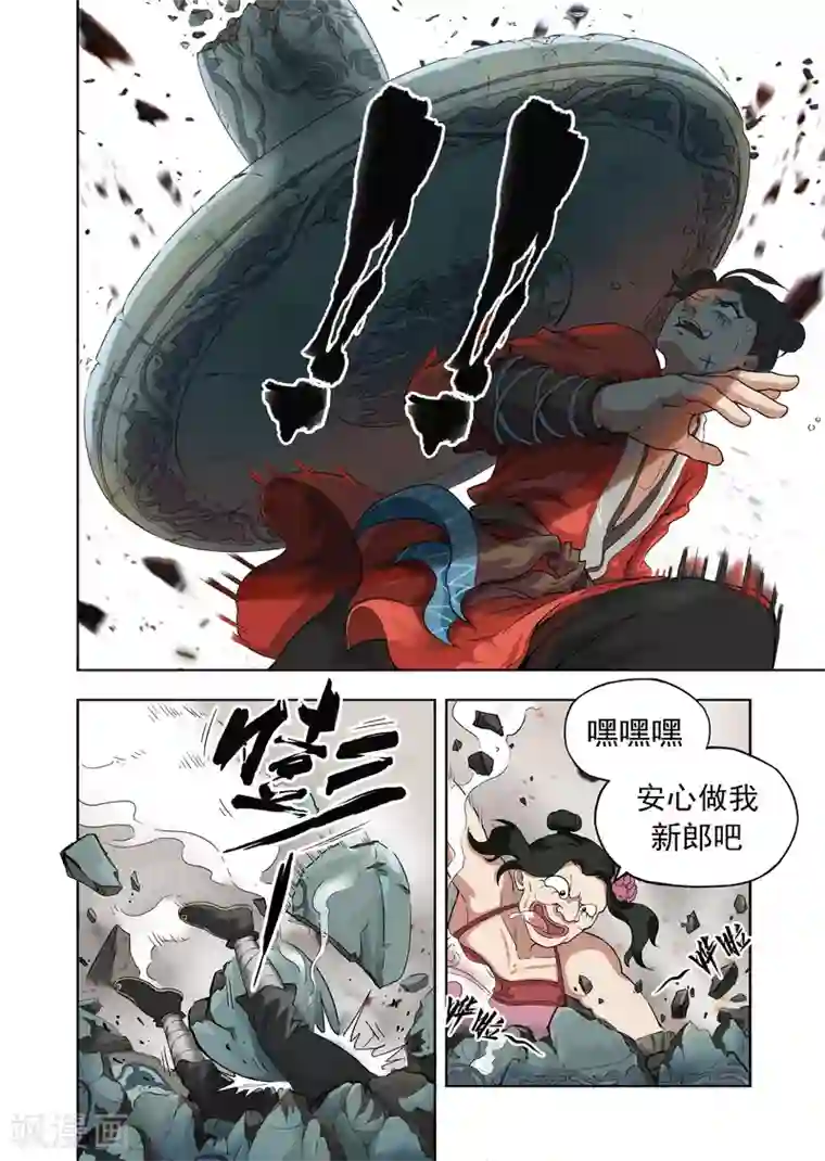 息和镇第7话2 澡堂惊魂