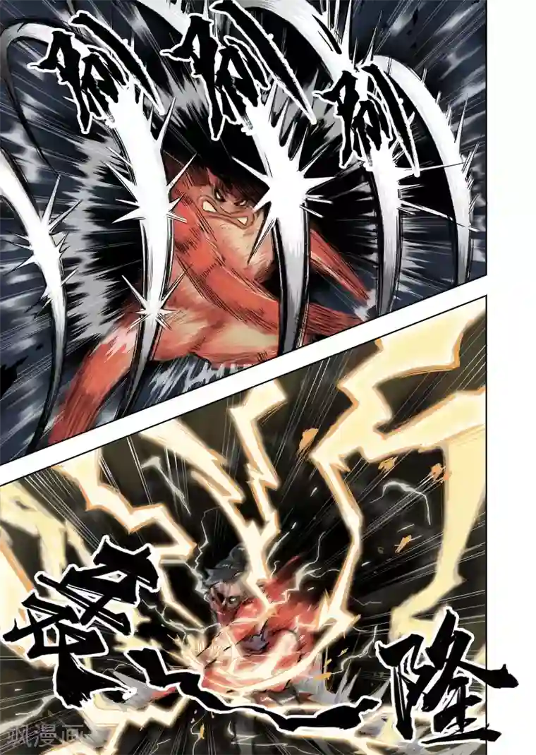 息和镇第7话3 澡堂惊魂