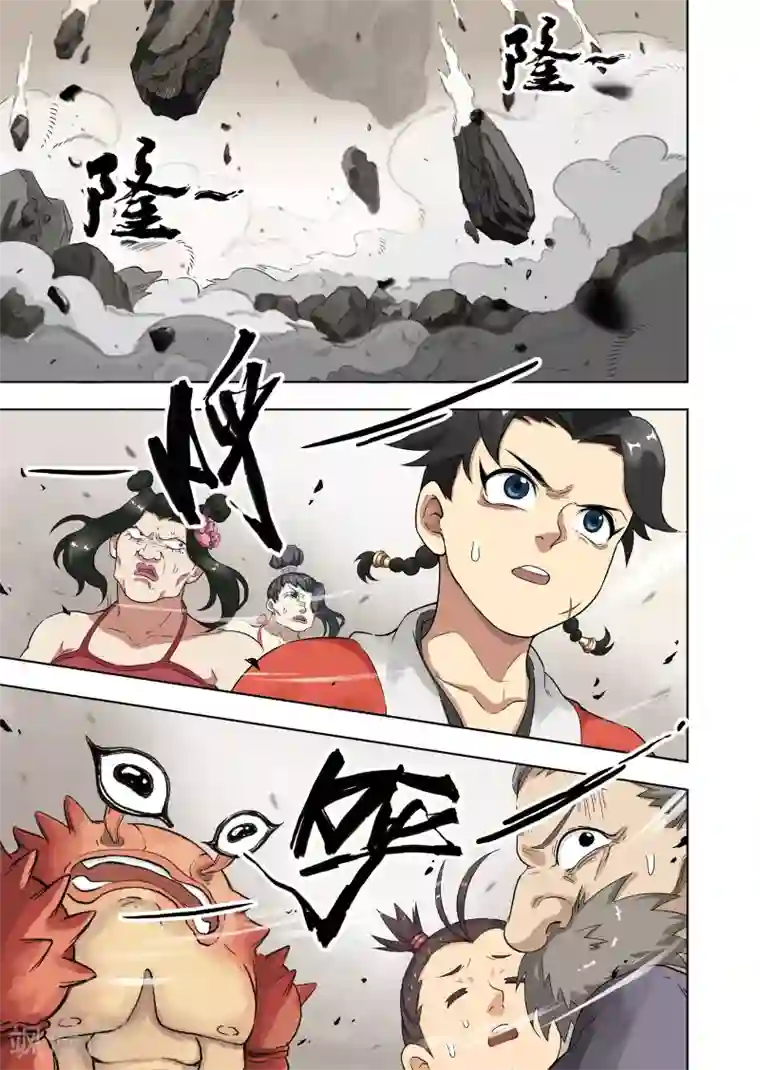 息和镇第7话3 澡堂惊魂