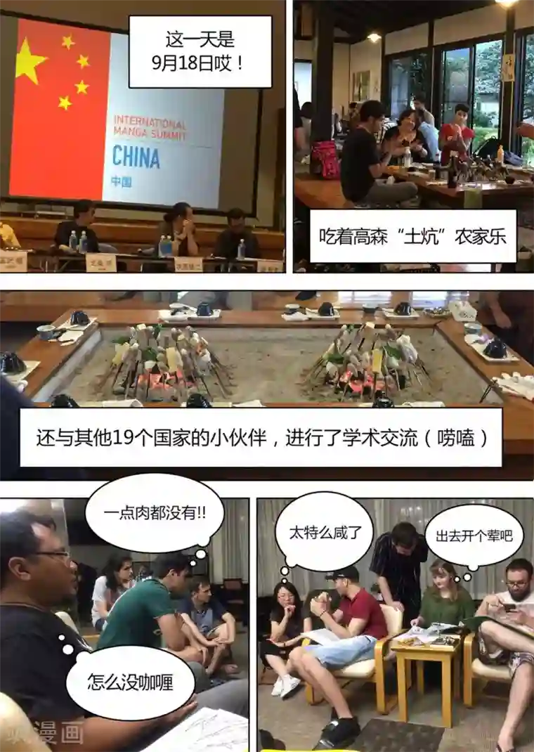 息和镇停更两周公告