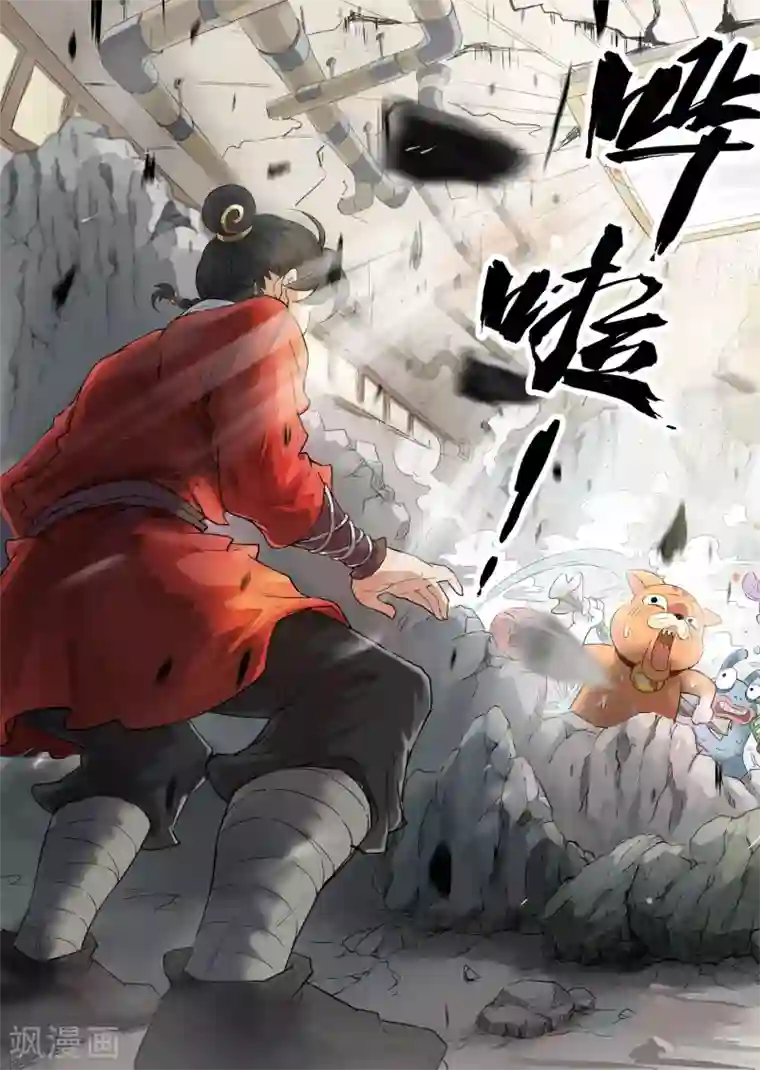 息和镇第8话1 信物