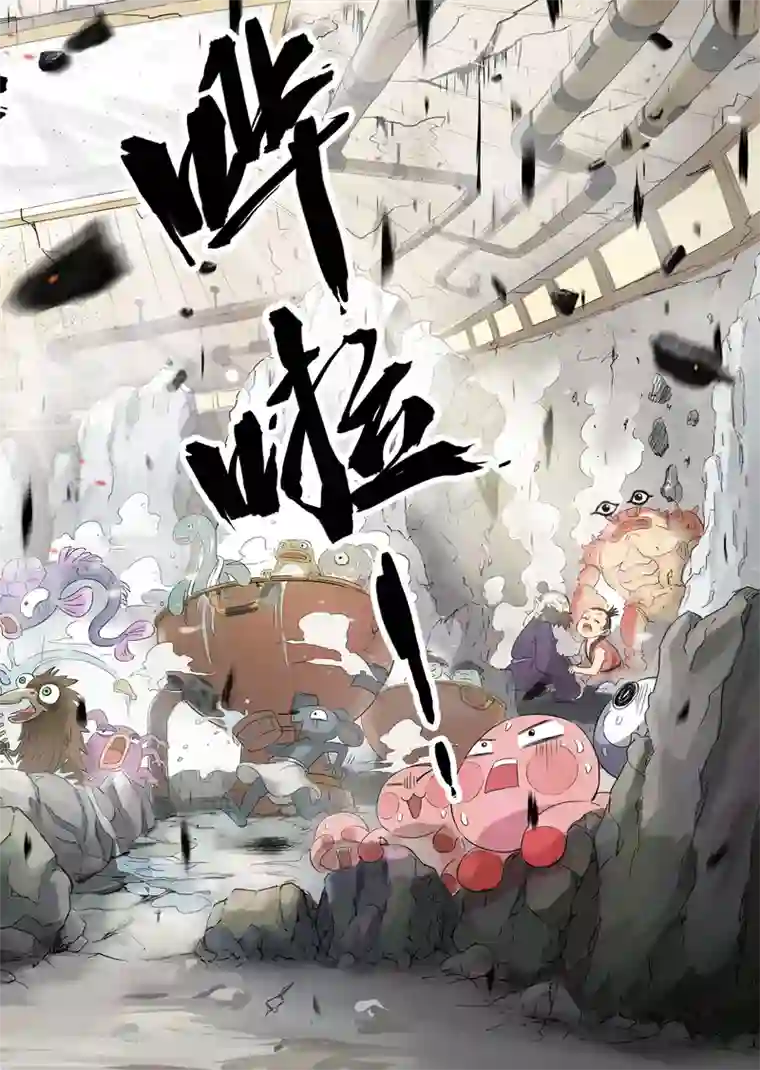 息和镇第8话1 信物