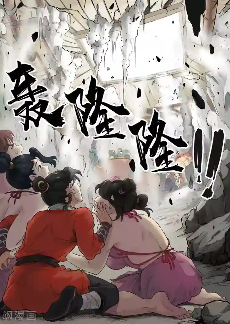 息和镇第8话2 信物