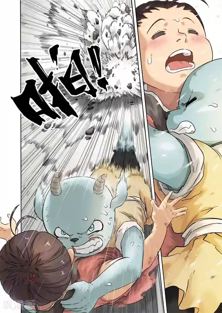 息和镇第8话3 信物