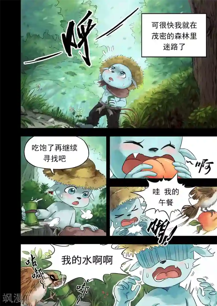 息和镇第9话1 匆匆那年