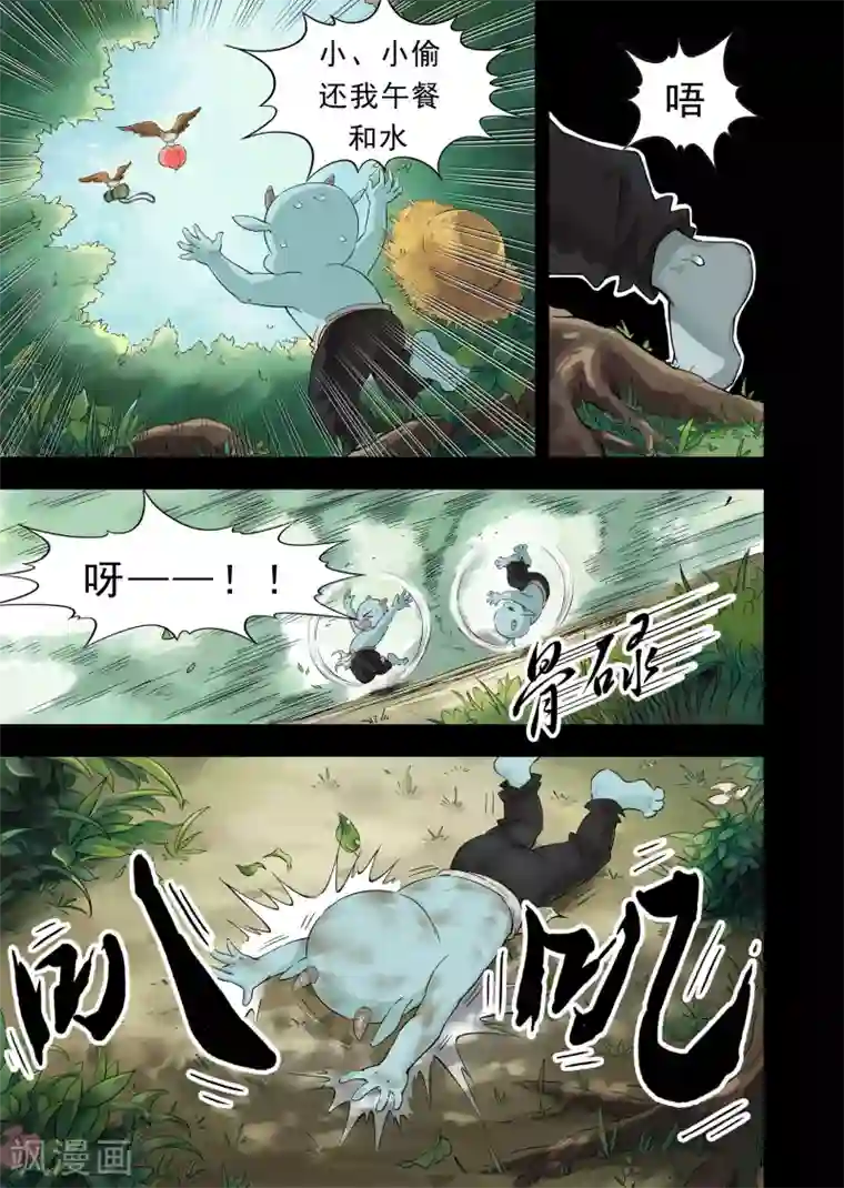 息和镇第9话1 匆匆那年