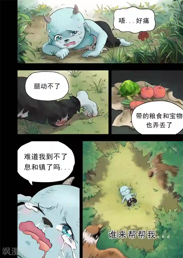 息和镇第9话1 匆匆那年