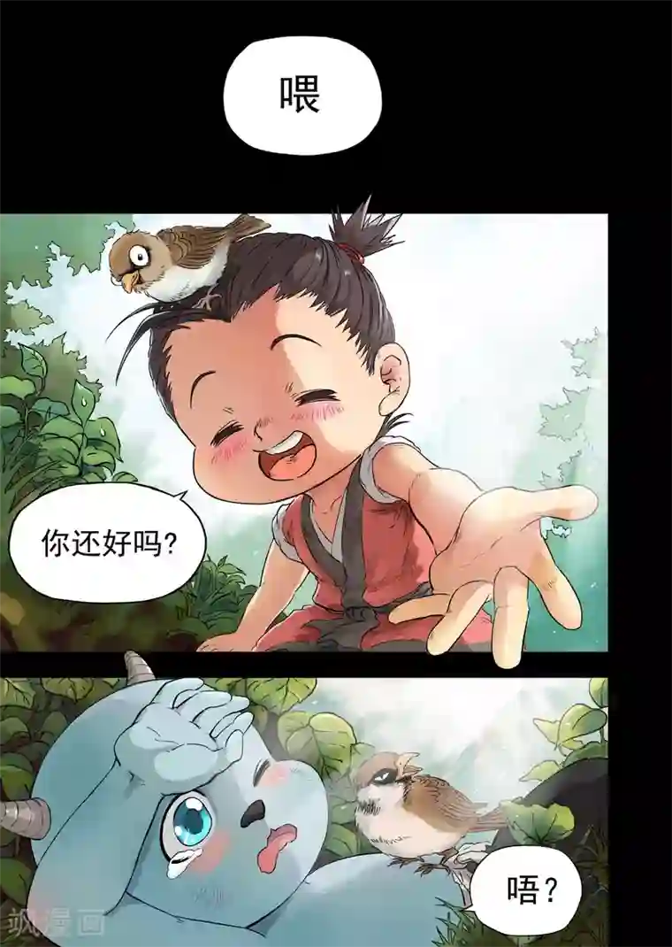 息和镇第9话1 匆匆那年