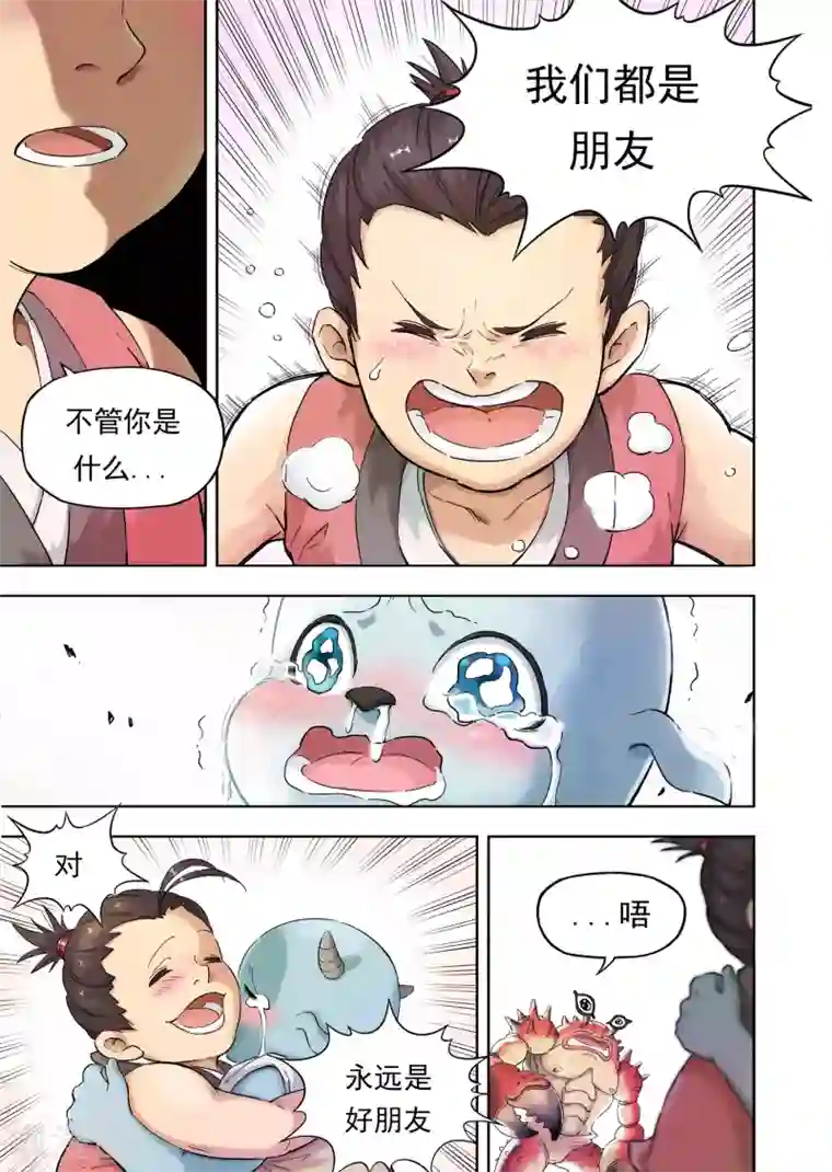 息和镇第9话2 匆匆那年