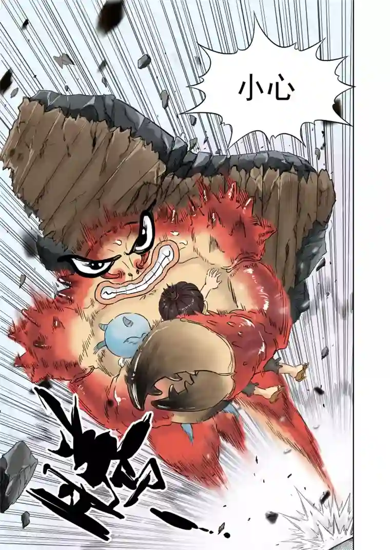 息和镇第9话2 匆匆那年