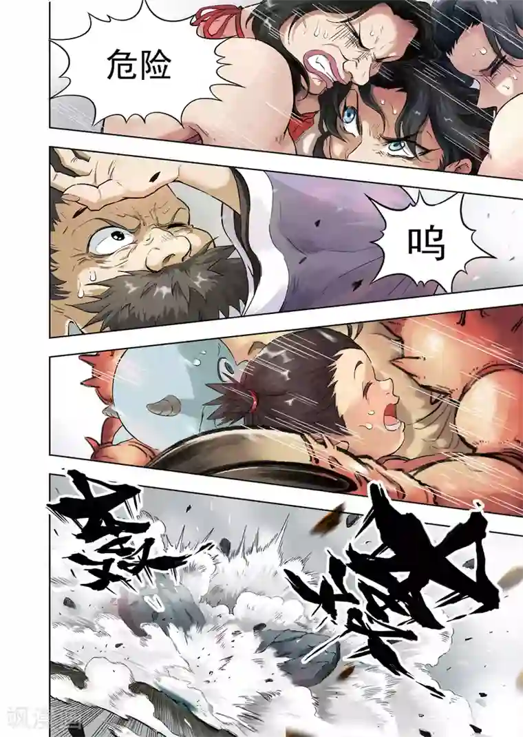 息和镇第9话2 匆匆那年