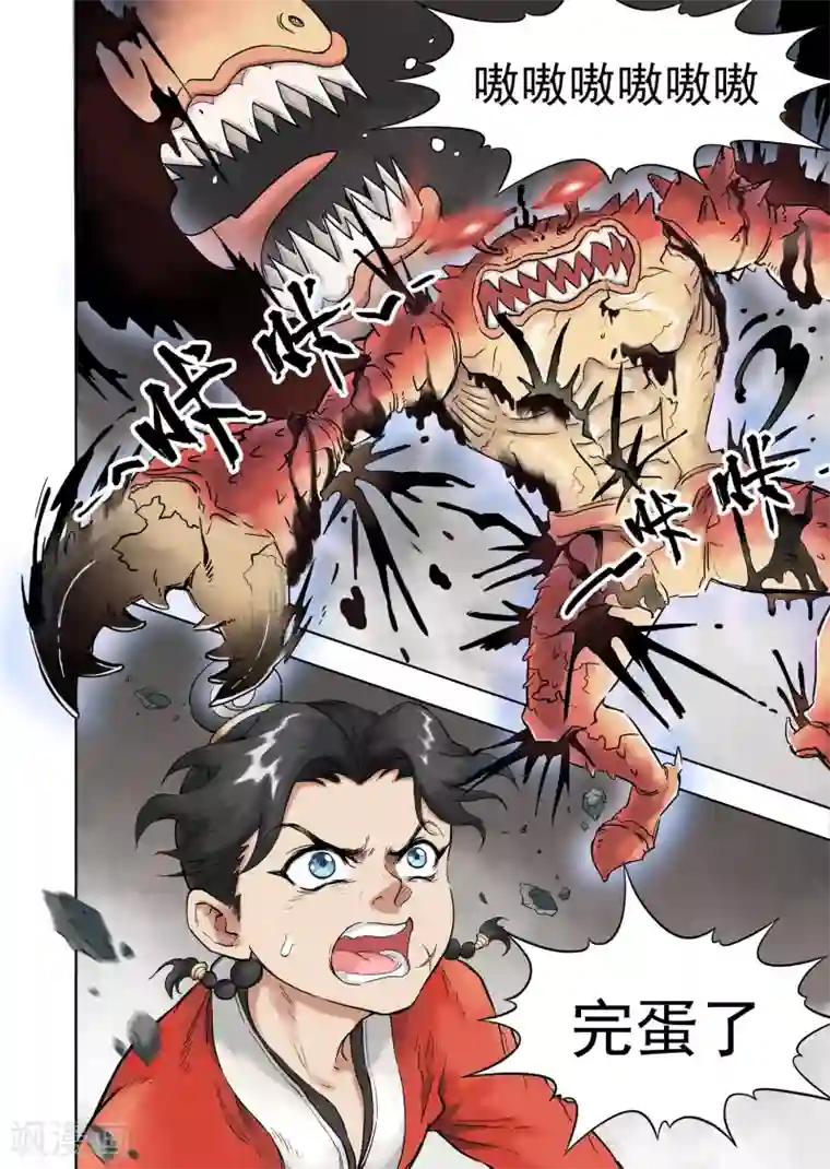 息和镇第9话3 匆匆那年