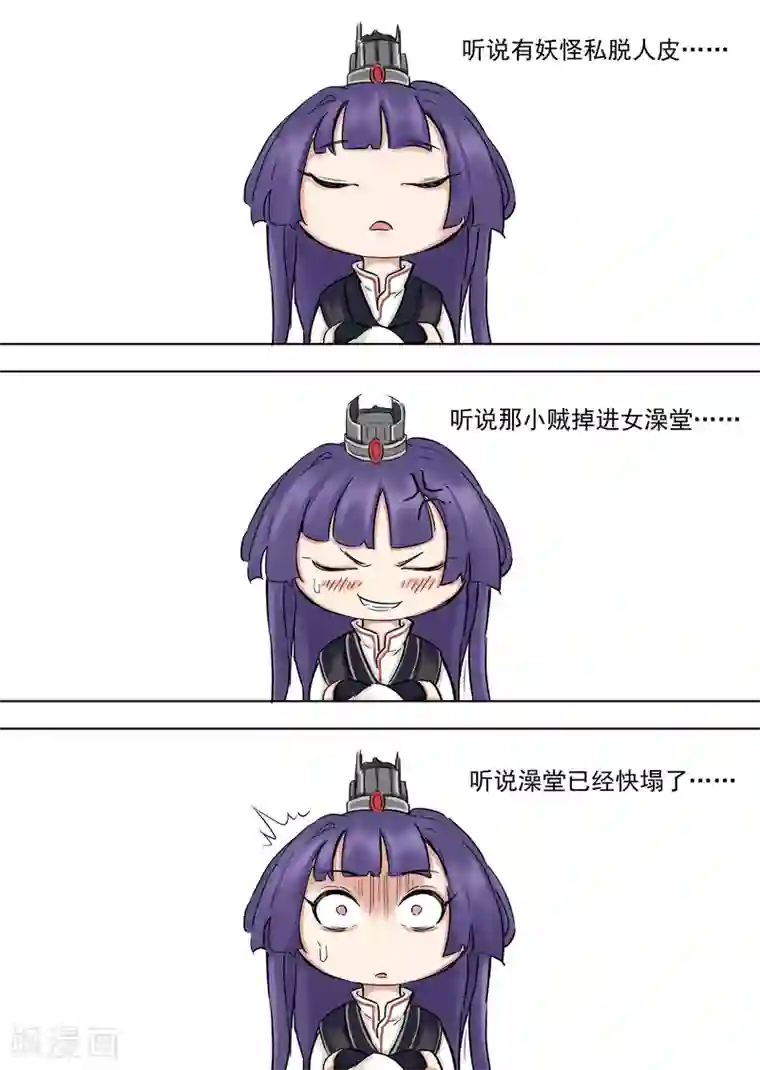 息和镇第9话3 匆匆那年