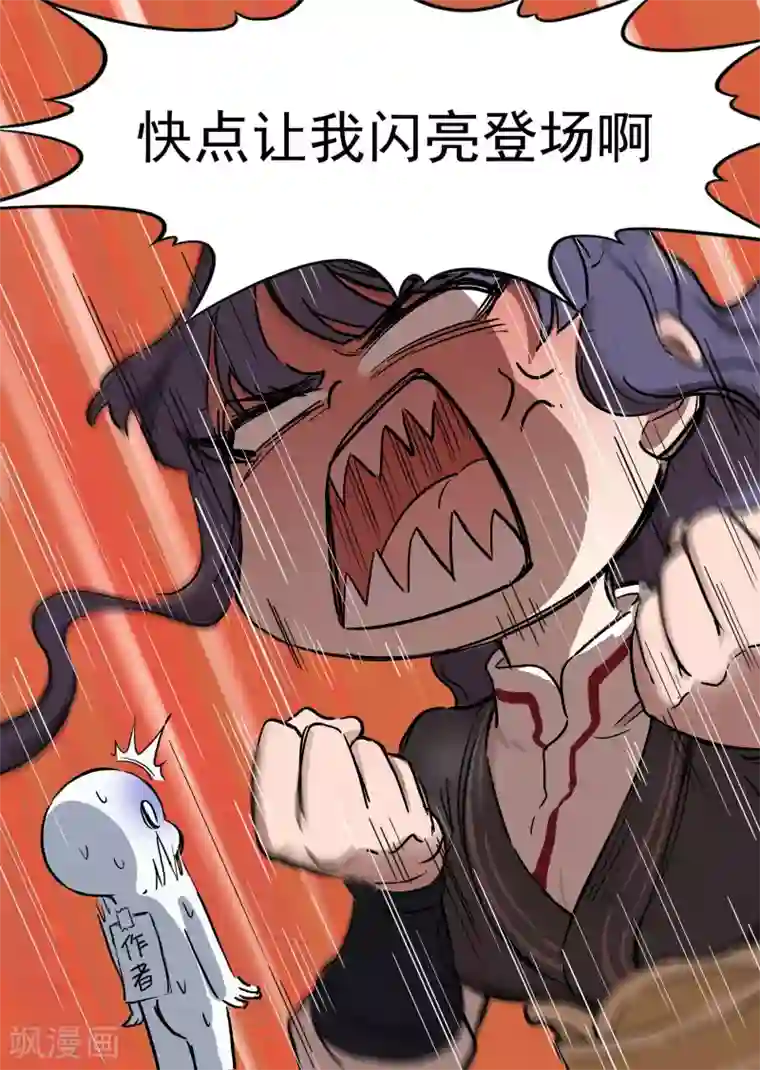 息和镇第9话3 匆匆那年