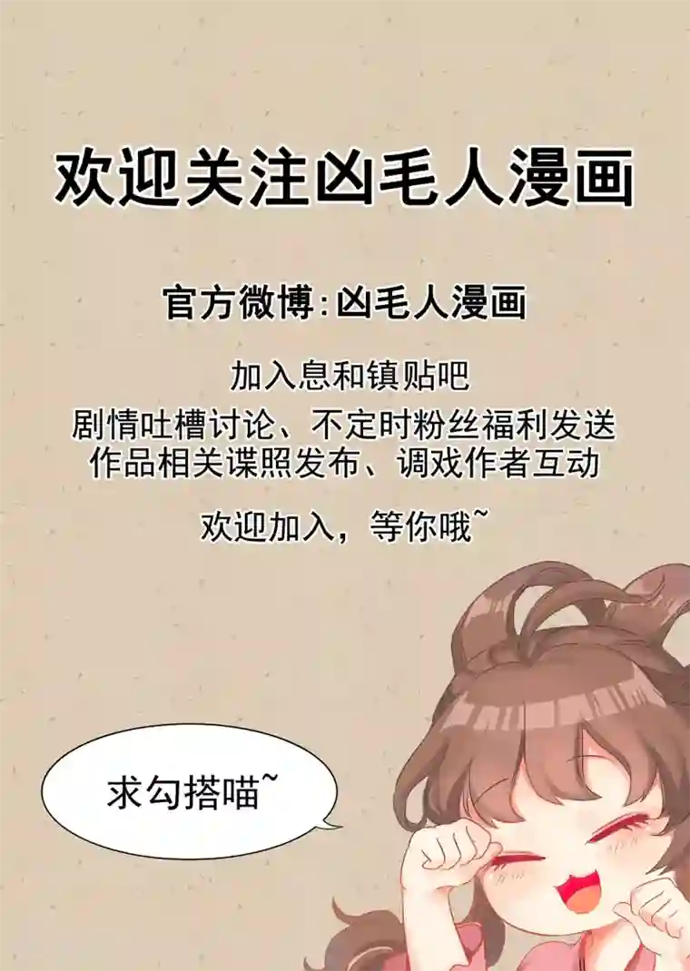 息和镇第9话3 匆匆那年