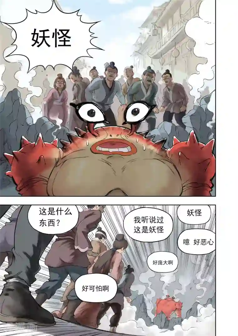 息和镇第9话3 匆匆那年