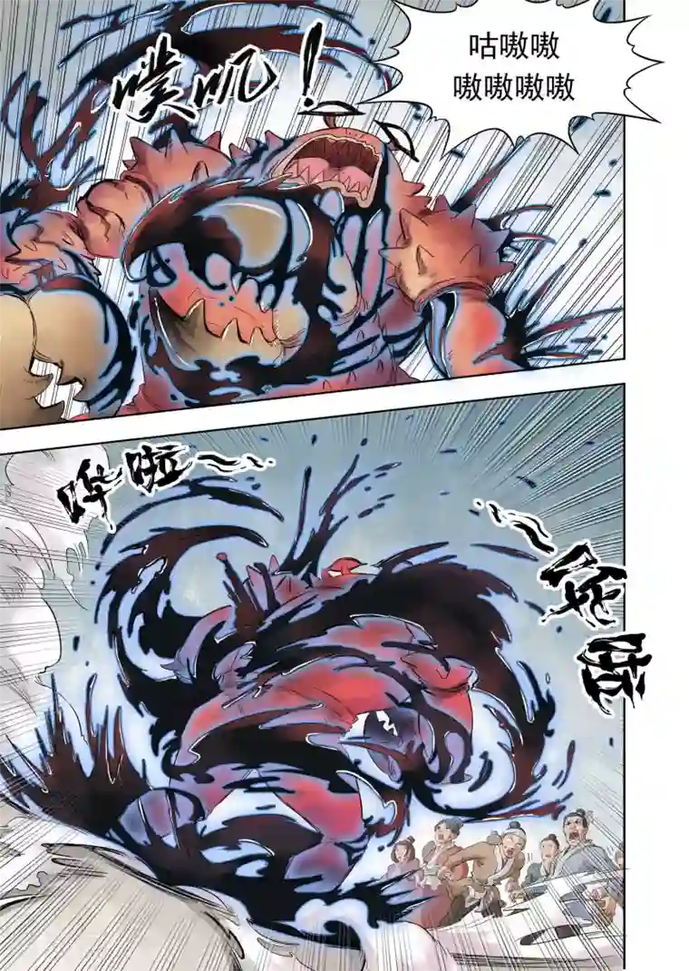 息和镇第10话1 蟹不压正