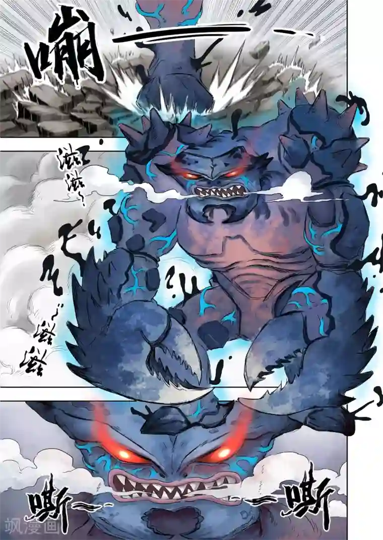 息和镇第10话1 蟹不压正