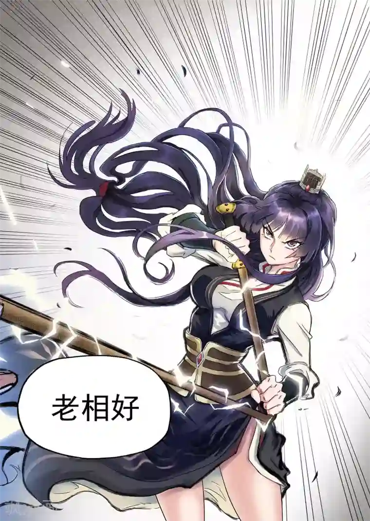 息和镇第10话2 蟹不压正