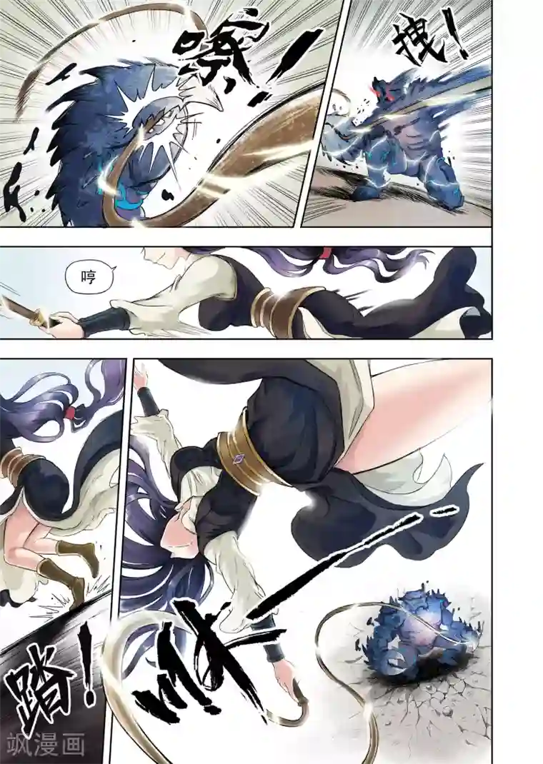 息和镇第10话3 蟹不压正