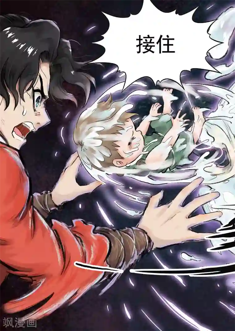 息和镇第11话2 小姜同学